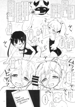 Page 21 of Giri Giri Moza Moza