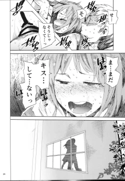 Page 23 of WET ON WET