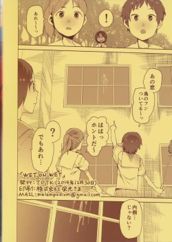 Page 26 of WET ON WET