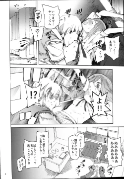 Page 3 of WET ON WET