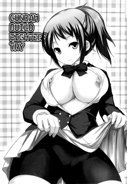 Page 3 of FUMINA EROS SYSTEM