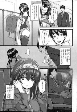 Page 2 of Acid Lover