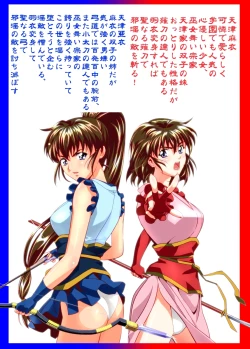 Page 2 of FallenXXangeL12