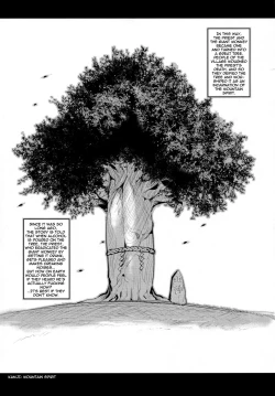 Page 11 of Hyakki Yakou Lv.3 WayouJingaiTan