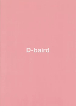 Page 26 of MuraMura! Fuyu