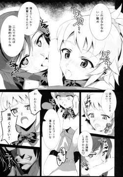 Page 15 of BIG APPLE