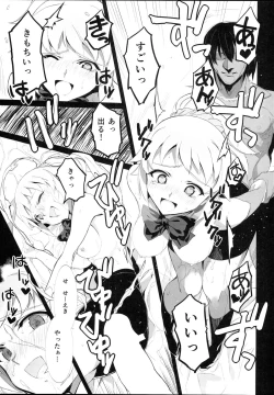 Page 17 of BIG APPLE