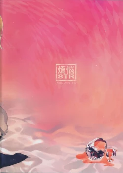 Page 27 of BIG APPLE