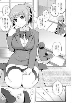 Page 2 of Ue no Mirai Shita no Sekai