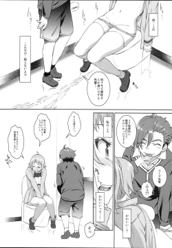 Page 14 of Fumina no sekai