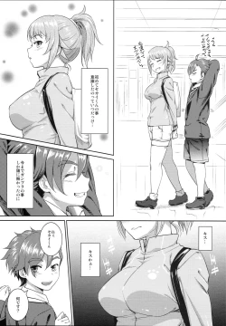 Page 2 of Fumina no sekai