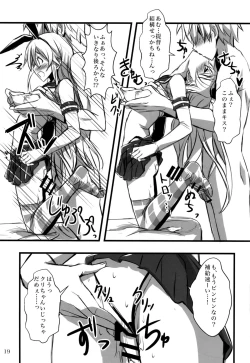 Page 18 of KanMusu x KneeSo