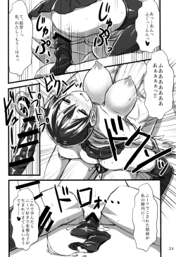 Page 23 of KanMusu x KneeSo
