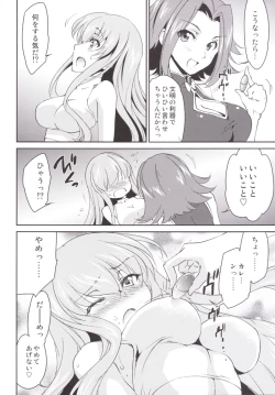 Page 10 of Rebellious Kallen