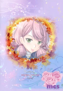 Page 27 of MOUSOU THEATER 48