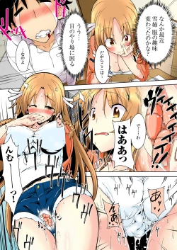 Page 28 of Shikkari Mono no Osananajimi ga Kuzu Aniki no Ochinpo Dorei ni Natteru Genba wo Mita Ore