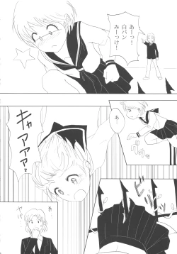 Page 8 of FLOUR Shoujo Manga Graffiti