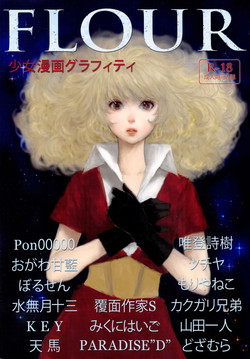 Download FLOUR Shoujo Manga Graffiti