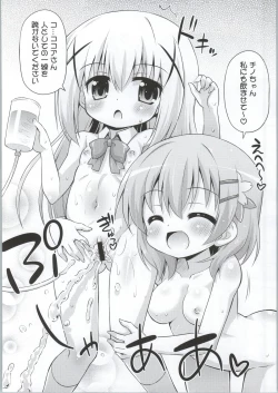 Page 21 of Gochuumon wa WatashiIs the order us?