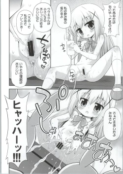 Page 7 of Gochuumon wa WatashiIs the order us?