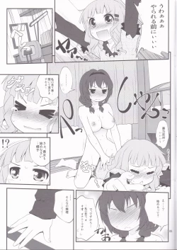 Page 4 of Himegoto Flowers 2