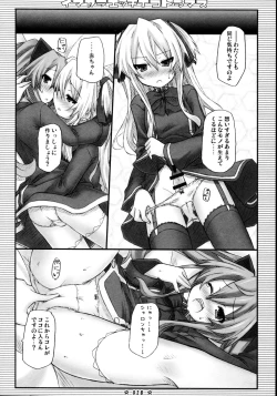 Page 28 of Lyrics - Botugo Soushuuhen