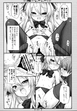 Page 41 of Lyrics - Botugo Soushuuhen