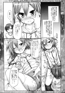 Page 7 of Lyrics - Botugo Soushuuhen