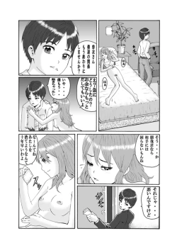 Page 3 of Futanari Sanshimai wa Josou Shounen no Anal ga Oshuki