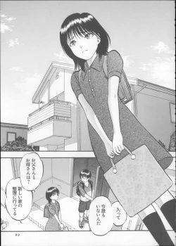 Page 93 of Kuri Hiroi Soushuuhen