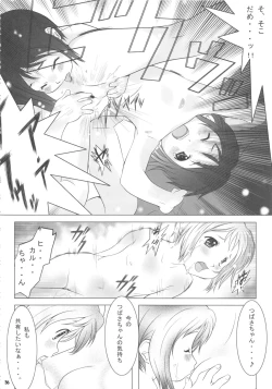 Page 36 of Nepios Erastes