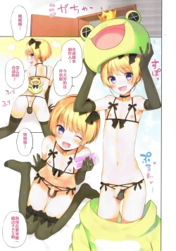 Page 6 of SIDE OTOKONOKO ONAHOLE IDOL