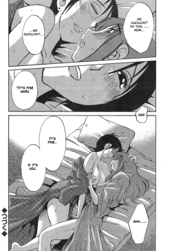 Page 20 of Hirugao Ch. 32-33