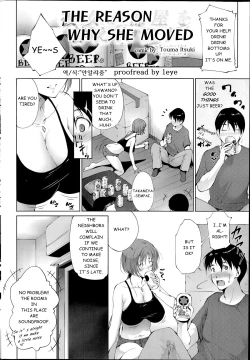 Page 2 of Kanojo Ga Heya Wo Kaeta Wake | The Reason why she Moved