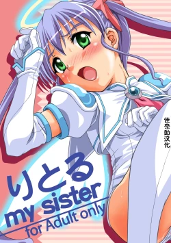 Page 1 of Little My Sister