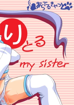 Page 28 of Little My Sister