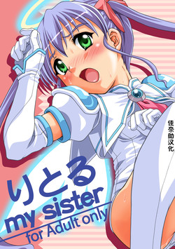 Download Little My Sister