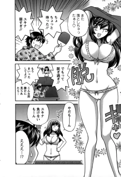 Page 89 of Kimi wa Unfair