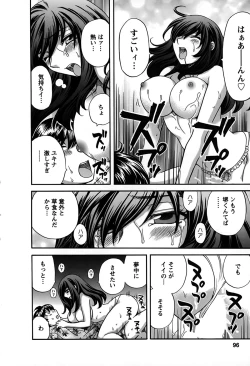 Page 93 of Kimi wa Unfair