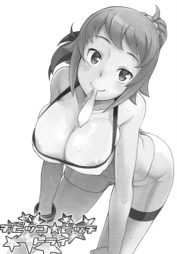 Page 2 of Chibikko Bitch Try