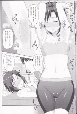 Page 21 of Makoto to Training! 2