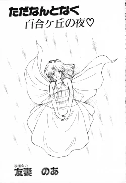 Page 151 of PAGE1 NO. 1