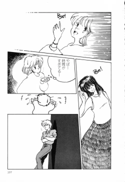 Page 155 of PAGE1 NO. 1