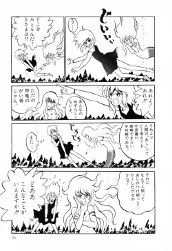 Page 33 of PAGE1 NO. 1