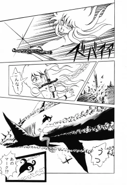 Page 37 of PAGE1 NO. 1