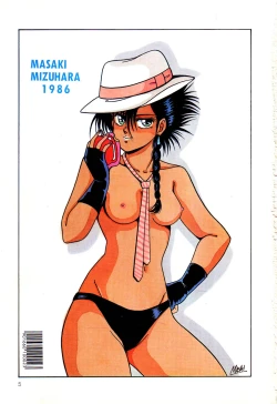 Page 3 of PAGE1 NO. 1