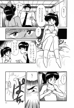 Page 53 of PAGE1 NO. 1