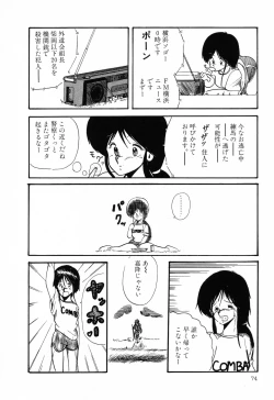 Page 72 of PAGE1 NO. 1