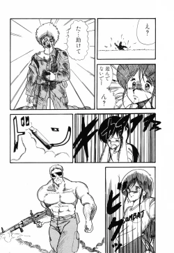 Page 73 of PAGE1 NO. 1