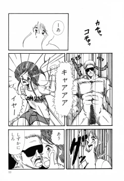 Page 75 of PAGE1 NO. 1